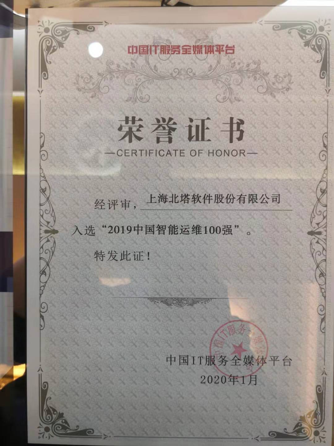 2019�Ї�(gu��)�����\(y��n)�S100��(qi��ng)  ��(ji��ng)��.jpg